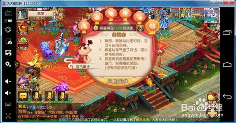 攻略结婚游戏 VS 护眼游戏攻略