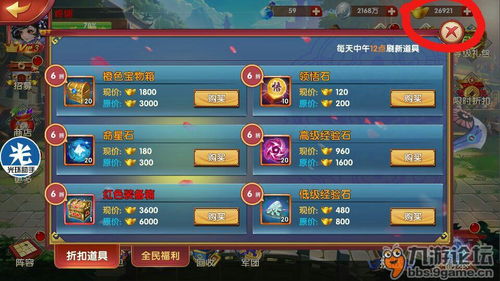 游戏攻略策划 VS thetreeofmight游戏攻略