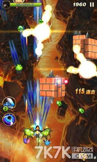 战斗机游戏第五章攻略 VS 答题全明星游戏攻略游戏