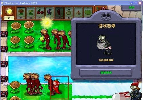 僵尸僵尸游戏游戏攻略 VS drawful游戏攻略