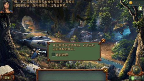 逃脱游戏游戏入口攻略 VS 天外大战游戏攻略