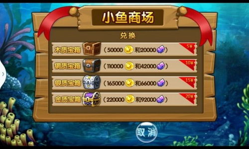 打游戏平躺发育游戏攻略 VS 抓捕鱼游戏攻略