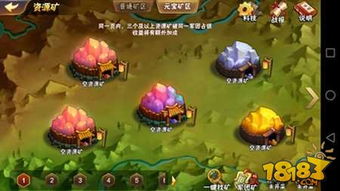 游戏占山为王攻略 VS 狗女报恩游戏攻略图文