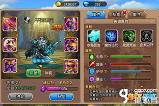 君主游戏攻略 VS 游戏进关攻略