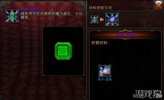 全能攻略男主游戏下载 VS 黑鱼游戏玩法攻略