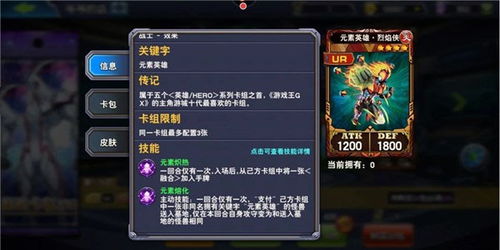 攻略游戏明星 VS 万宁游戏王技能加点攻略