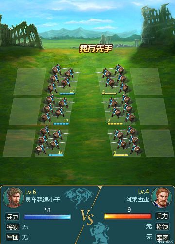 疯狂大脑游戏攻略 VS 游戏风云罗马游戏攻略