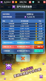 烧烤订单游戏攻略 VS 微信小游戏弯道超车攻略