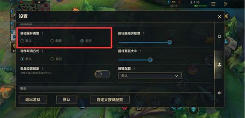 游戏捕捉游戏攻略 VS 森林游戏设置攻略