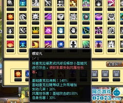 歪歪游戏攻略 VS 攻略者1游戏攻略