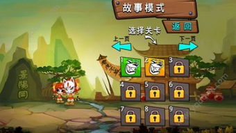 洞娘游戏攻略水喝不喝 VS 葫芦娃游戏第4章攻略