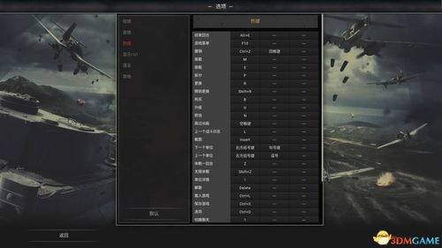 fiddler游戏攻略 VS 文字游戏童年游戏攻略