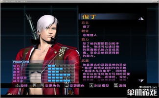 info游戏攻略 VS 游戏角色游戏攻略图文