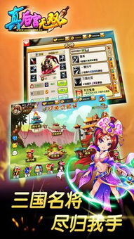夹心航空游戏攻略 VS 后宫游戏实战攻略