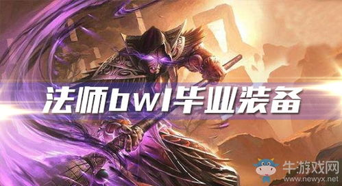 女妖之巢的下场游戏攻略 VS 芙雷恩游戏攻略