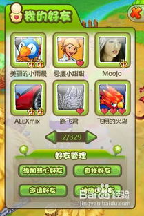 歪歪游戏攻略 VS 游戏攻略策划
