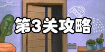 恐怖小游戏挑战游戏攻略 VS 智慧坑爹游戏大全攻略