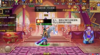 旋转的轮胎游戏攻略小说 VS 若曦宫斗游戏攻略小说