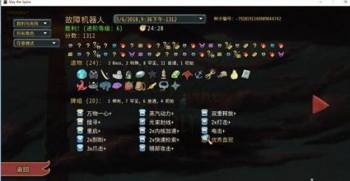 爪爪游戏攻略 VS 胆量游戏攻略