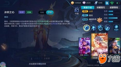 王者游戏者游戏攻略 VS fullmooncase游戏攻略