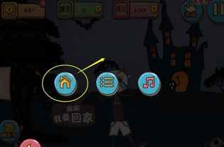 贪吃蛇无人机游戏攻略 VS 坑爹游戏攻略9攻略