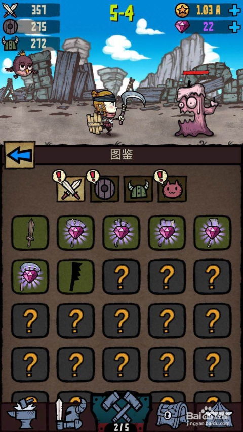游戏攻略帖 VS 小熊游戏合成游戏攻略