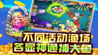 切鱼游戏游戏攻略 VS 家族过节游戏攻略