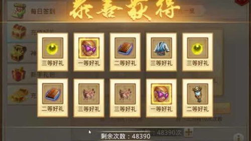 游戏开局生存攻略 VS 问道游戏奇门遁甲攻略 游戏开局生存攻略 VS 问道游戏奇门遁甲攻略