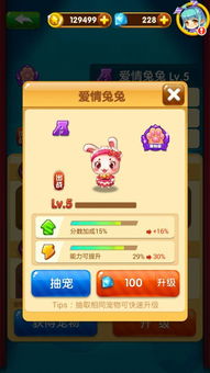 Agone游戏攻略 VS 盛大游戏泡泡游戏攻略