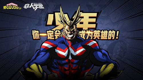 gg游戏攻略类游戏 VS 非人学园游戏攻略伍六七