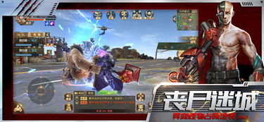 末世之小兵逆袭游戏攻略 VS 星舰游戏游戏攻略