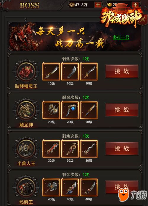战神游戏攻略 VS 游戏汉字找字游戏攻略