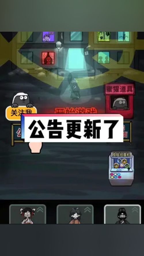 阴间聚会游戏攻略 VS 小游戏躺平发育游戏攻略