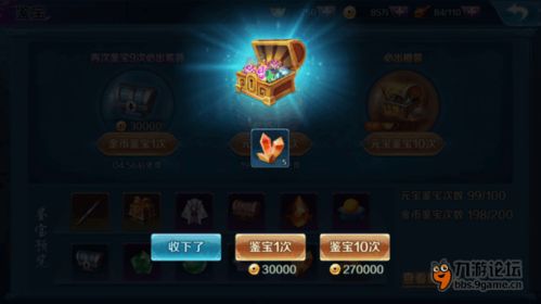 vln游戏攻略 VS 鉴宝游戏攻略