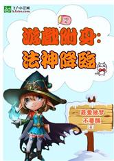 洗脑附身游戏攻略 VS 返乡游戏攻略