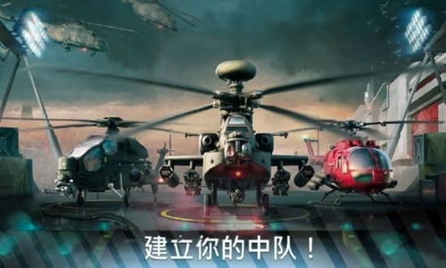 现代战争游戏直升机攻略 VS 洗脑附身游戏攻略