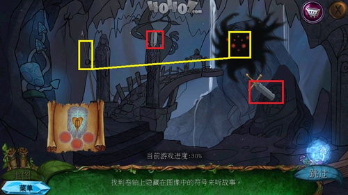 md攻略游戏 VS 密室疑踪2游戏全程攻略