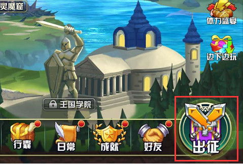守护游戏恐怖游戏攻略 VS 金刚游戏攻略国内游戏