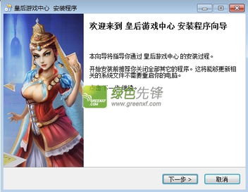 mia游戏攻略 VS 王后游戏攻略