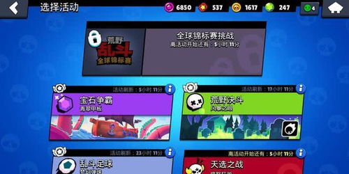 ovivo游戏攻略 VS 游戏攻略俱乐部