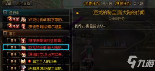 游戏战令小游戏攻略 VS 游戏钻头游戏合成攻略