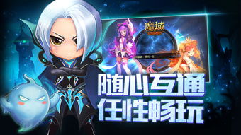 神秘访客游戏游戏攻略 VS 抖音小游戏地球末日攻略