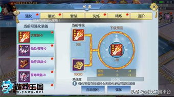洞娘游戏攻略第六章走线 VS 小菊游戏攻略