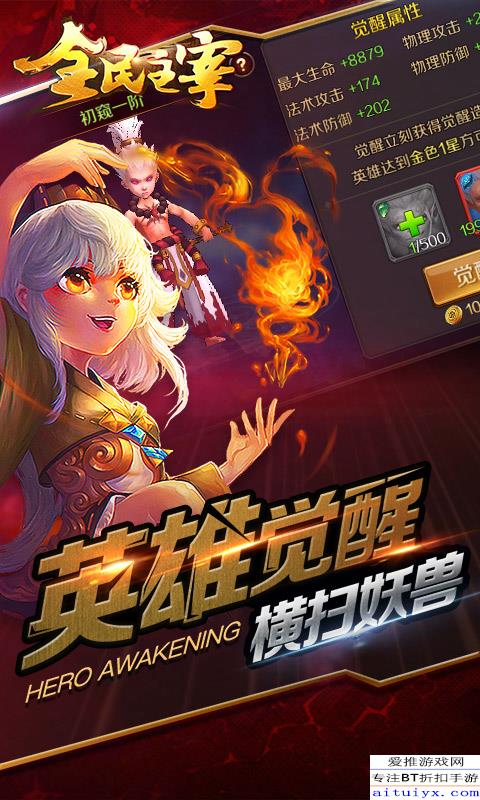 112游戏攻略 VS 主宰战斗游戏攻略