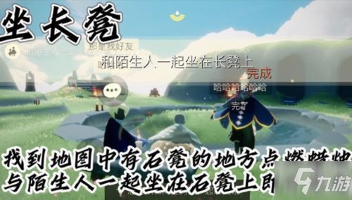 游戏每日任务攻略 VS 游戏热带攻略
