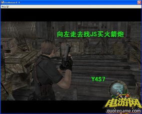 生化危机8开局游戏攻略 VS 文字游戏国王游戏攻略