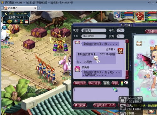 210游戏攻略 VS 攻略君游戏