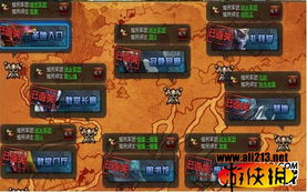 助理游戏攻略 VS 导演请指教游戏规则攻略
