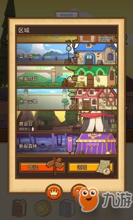 邮差游戏攻略 VS 经典恋爱攻略游戏攻略