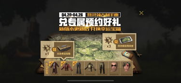游戏全军出击游戏攻略 VS 之刃游戏骰子小游戏攻略